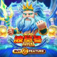Almighty Poseidon Empire game cover